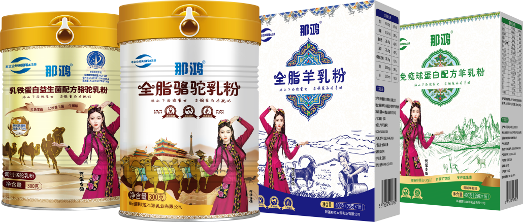 那鴻品牌